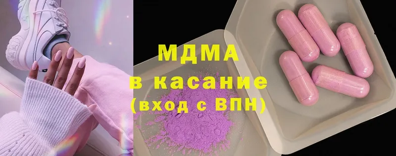 что такое   Магас  mega ССЫЛКА  MDMA Molly 